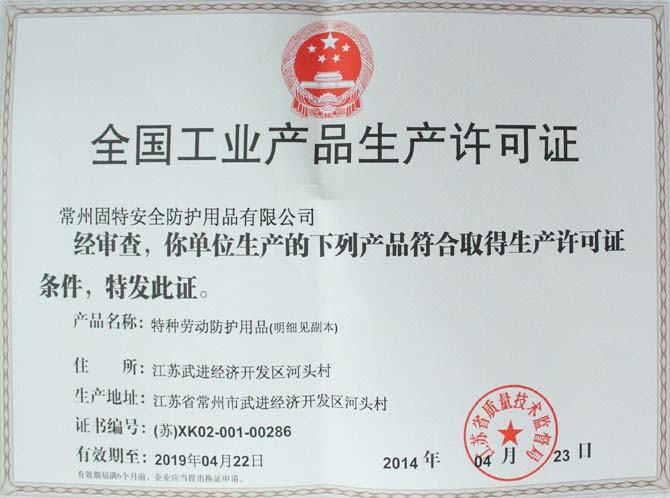 a(chn)SC